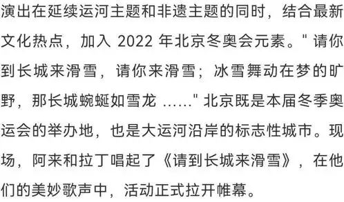 被运河圈粉了,外国友人献上一场非遗表演盛筵
