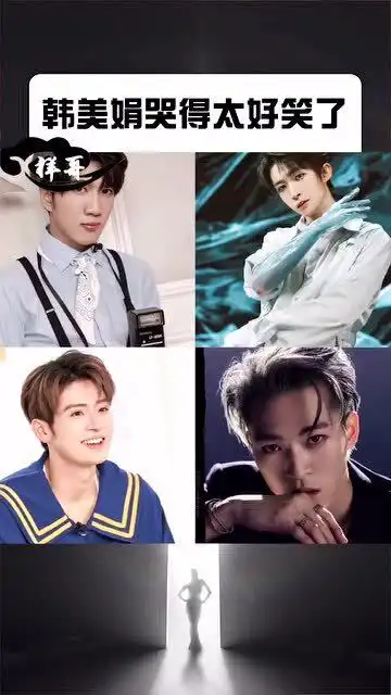 韩美娟不舍队员淘汰哭的像个孩子,表情搞笑瞬间化解悲伤气氛
