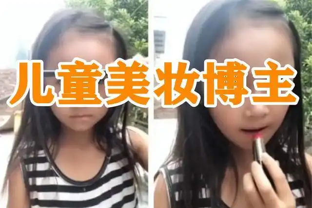 文旅部发文严禁啃娃您怎么看待啃娃族
