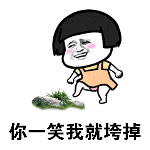 哄小哥哥表情包小哥哥好帅老公男神
