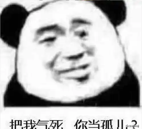 表情包聊天不再无趣味,敢惹我生气反手抓个屁塞你嘴里
