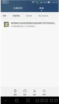 qq表情怎么导入到微信上
