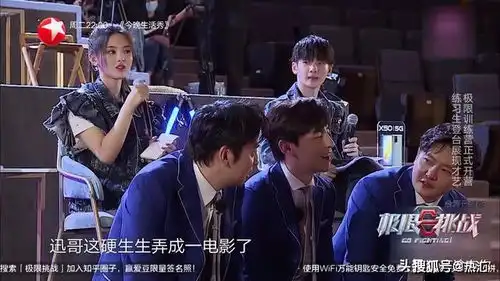 杨超越说王迅的梦想不怎么样时,你们注意到其他成员的表情了吗
