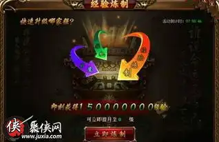 热血战歌攻占沙城登上霸主
