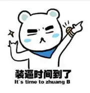 这次不装x了,印度政府文件曝光,亲口承认中国比印度强
