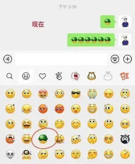 唐山人注意今天起,再做这些事就是犯罪微信表情都戒烟了,你呢
