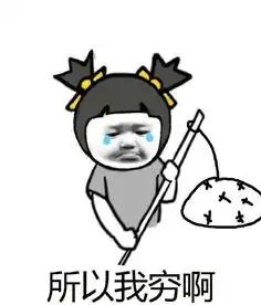 其实我整容了是什么梗其实我整容了表情包完整版爱秀美
