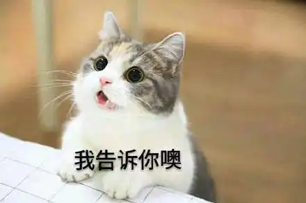 大家一起变好玩朋友圈沙雕背景图
