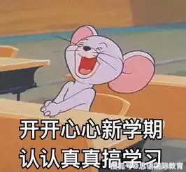 奥巴马我们为什么要上学
