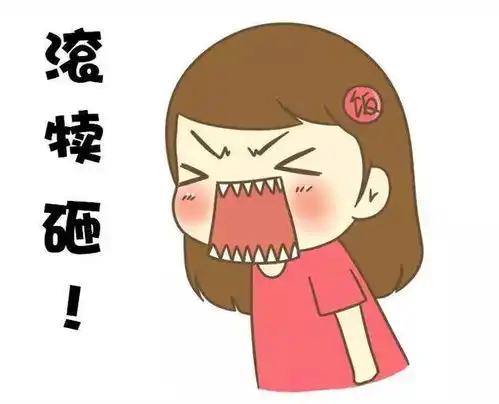 教你快速入门魔性东北话

