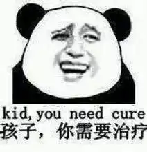 没英语表情包,怎可说你学英语了
