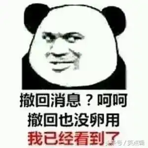 开心一刻老师学生都快被你带坏了
