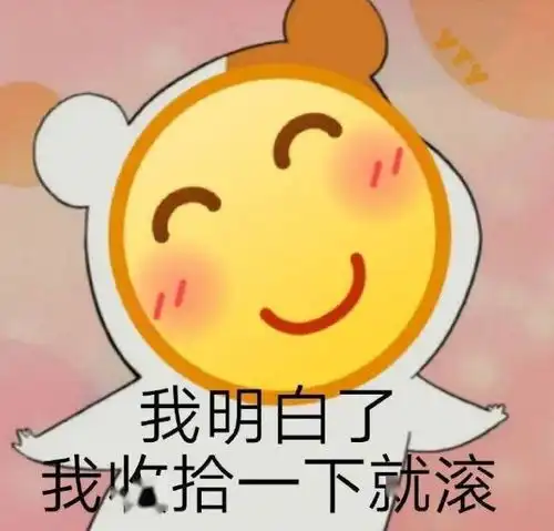 在游戏里遇见你的老板,你该怎么办
