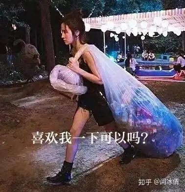 别人对你说忘了他吧,我捡垃圾养你,什么意思
