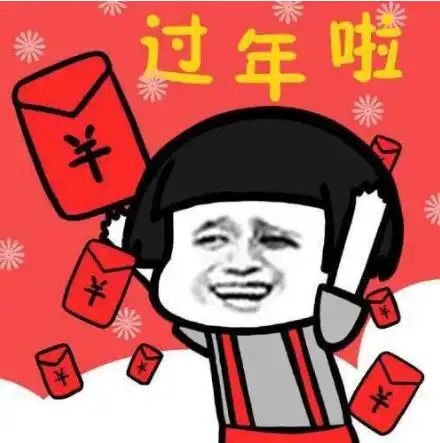 10万微信红包,龙门崮今年又有礼了
