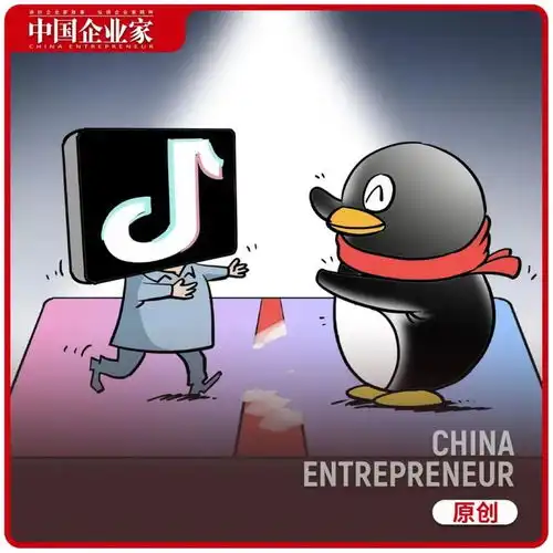 抖音腾讯握手言和
