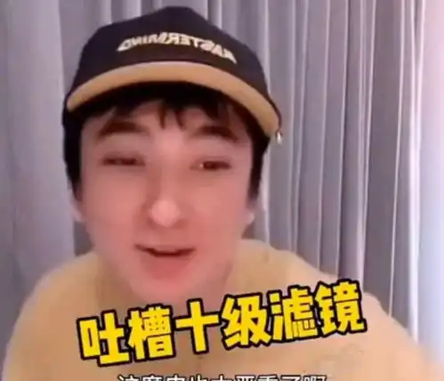 十级滤镜下王思聪化身清秀美男,他的颜值亮点你发现了吗

