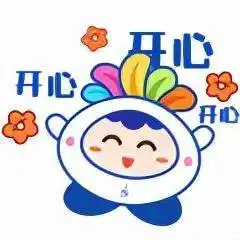 福州新闻网吉祥物小福丸表情包上线啦
