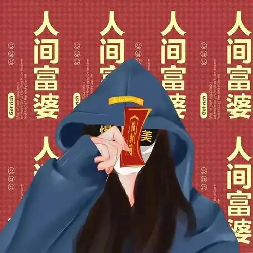 虎年头像,指定你发财
