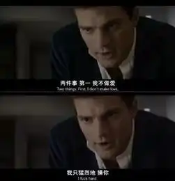 一些常见的影视剧台词截图,拿去当表情包吧
