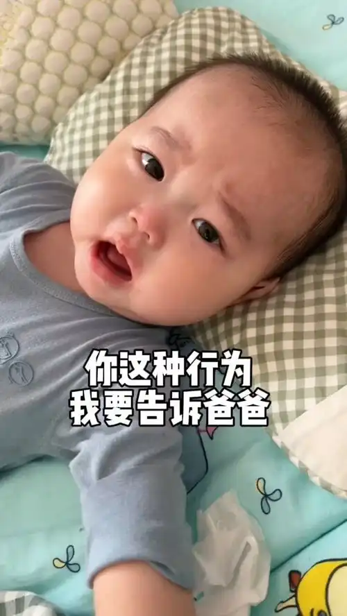 天天嘟嘟囔囔的也听不明白你们家的宝宝会叫妈妈么感觉濠濠会先叫爸爸呢人类幼崽到底多可爱敲可爱萌娃表情包
