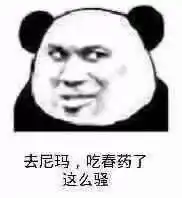 你苦苦寻找的表情包都在这里了表情包合集第二期
