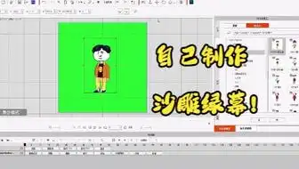 一些沙雕素材
