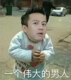 孙俪获最佳女演员邓超背后一定有位伟大的男人
