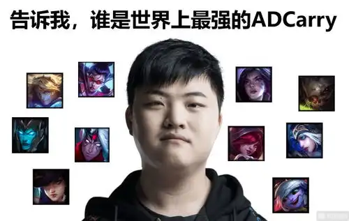 lolmsi趣味表情包
