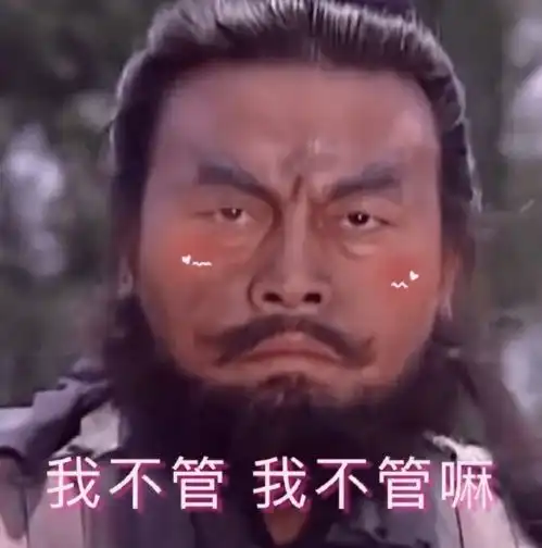有趣表情包别浪费时间,快来吧
