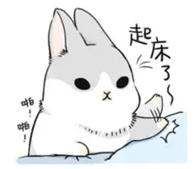 ˊ几兔
