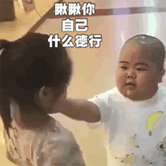 动态表情包丨小胖子动态壁纸大集合
