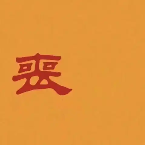 你的沙雕表情包并没有打败我,而是朋友圈杀得我措手不及
