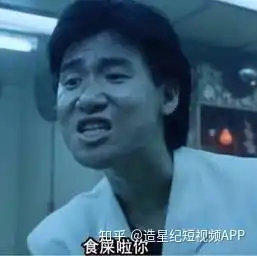 马什么梅,那些因为台词而被记住的配角
