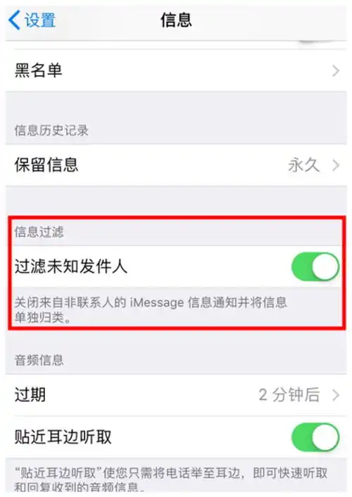 表情垃圾短信不胜其烦教你一招一劳永逸财经头条表情
