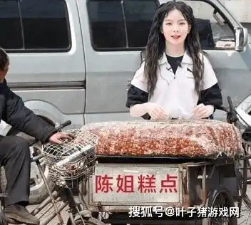 全员摆摊热潮,职业商人摆摊月入一万,游戏人转行摆摊表情包分享
