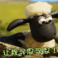 20个高清动态小羊肖恩表情包,非常可爱哦,清晰让人看起来很舒服

