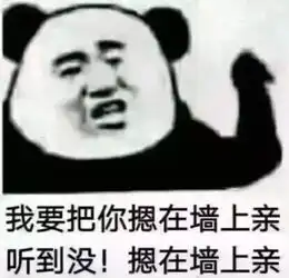 本周沙雕新闻,承包你整日的快乐
