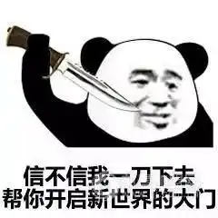 最佳甜份补充品南塘畔