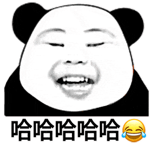 搞笑聊天表情包
