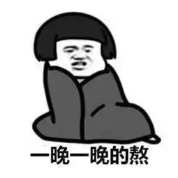 搜狐公众平台失眠熬夜时你搜索过什么奇葩问题居然有这么多人这么无聊
