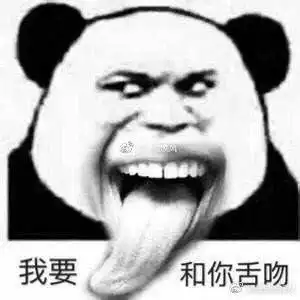 想去卖唱哈哈哈缺一个举搪瓷缸的

