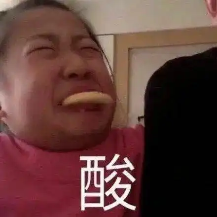 精选沙雕表情包来评论聊天啦
