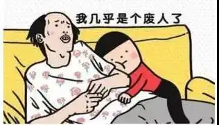 吐槽自己婚纱照,尽然被摄影公司投诉侵权
