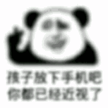 家长请注意孩子以后眼睛好不好小学前已决定80

