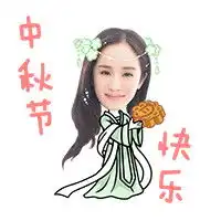 qq可爱表情可爱表情包可爱表情图片大全腾牛个性网
