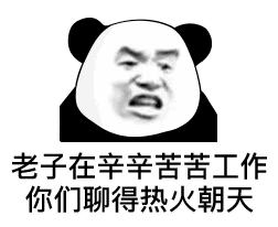 有哪些字很常见,但90的人都读错了
