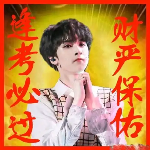 六级有什么奖励嘛