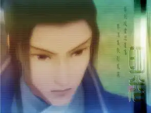 谁有仙剑奇侠传4角色qq表情