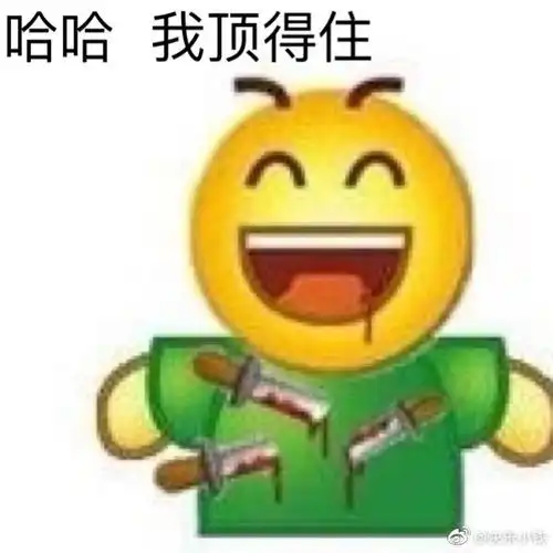 山东的朋友们,你们的大学出开学通知了吗
